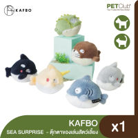 [PETClub] Kafbo Sea Surprise ของเล่นสัตว์เลี้ยง มีให้สะสม 6 แบบ