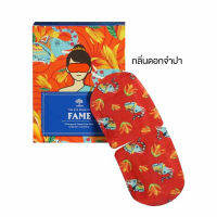 Lovetree Fame Champaca  กลิ่นจำปา แผ่นมาส์กดวงตา ให้ความร้อน 40 องศา ช่วยให้ดวงตาชุ่มชื้น ส่งเสริมการนอนหลับไอน้ำ 1 กล่อง 10 ชิ้น