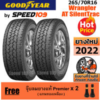 GOODYEAR  ยางรถยนต์ ขอบ 16 ขนาด 265/70R16 รุ่น Wrangler AT SilentTrac - 2 เส้น (ปี 2022)