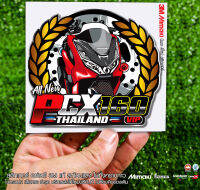 สติ๊กเกอร์ pcx160 2021 สำหรับติดมอไซ สะท้อนแสง