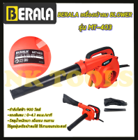 BERALA เครื่องเป่าลม BLOWER รุ่น MT403