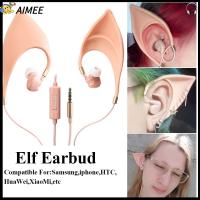 AIMEE 3.5mm ของขวัญวันหยุด คอสเพลย์เอลฟ์ ไมโครโฟนในตัว หูฟัง Elf Ears หูฟัง นางฟ้า หูฟังชนิดใส่ในหู