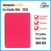 Kindle E-Reader (10th 2019) Cover Case กันรอย กันกระแทก น้ำหนักเบา