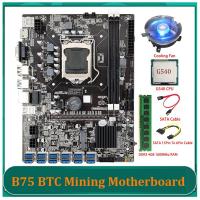 B75 ETH Mining Motherboard 12 PCIE to USB LGA1155 with G540 CPU+DDR3 4GB 1600Mhz RAM+Cooling Fan B75 BTC Miner Mining