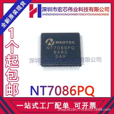 NT7086PQ LQFP100 LCD driver chip patch integrated IC brand new original spot