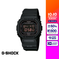 CASIO นาฬิกาข้อมือผู้ชาย G-SHOCK YOUTH รุ่น DW-5600MS-1DR วัสดุเรซิ่น สีดำ