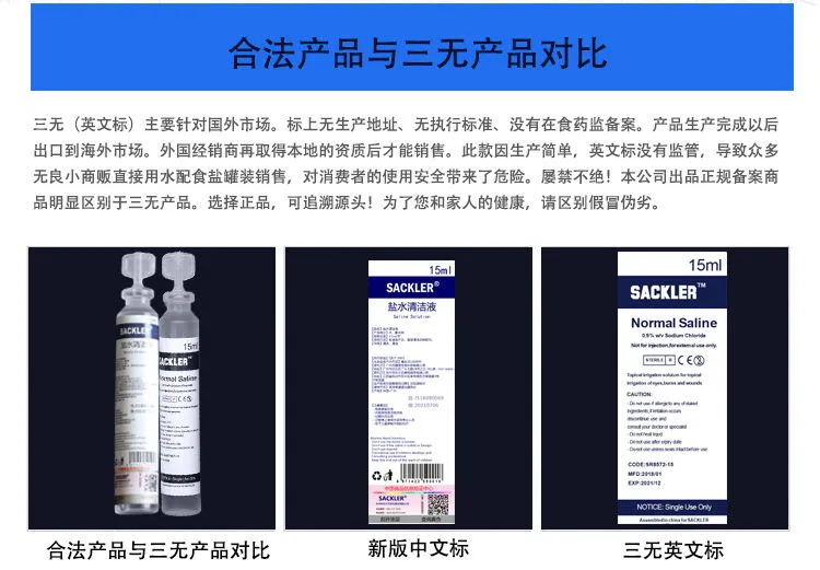 Physiological Sea Salt Water Household Travel Portable Cleaning 0 9 Brine Cleaning Solution Brine Eye Wash Water Lazada Singapore