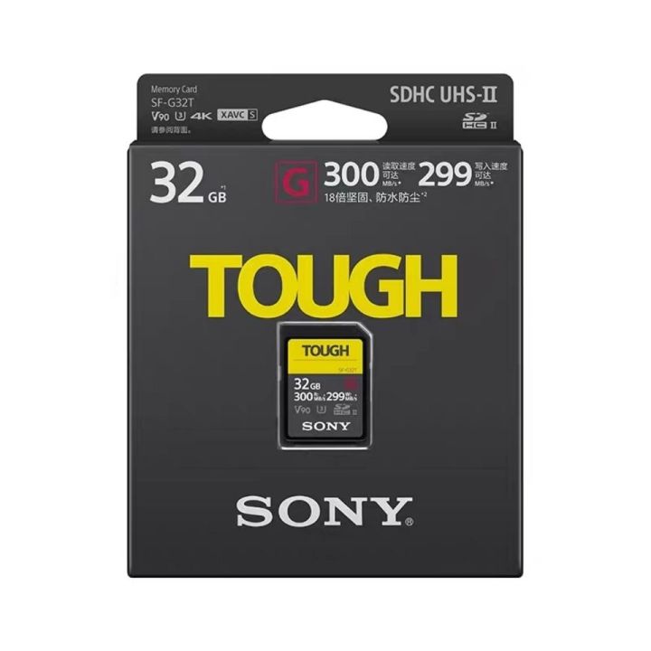 new-chinese-version-sf-g32t-three-proof-memory-card-high-speed-memory-card-32g-memory-card-sd-card