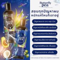 K.Sri Natural Butterfly Pea Shampoo + Conditioner 300 + 300 ml. คุณศรี แชมพู + ครีมนวดผม อัญชัน