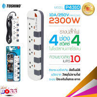 TOSHINO รุ่น P4310 / P5315 ปลั๊กไฟ มอก. รางปลั๊ก ปลั๊กพ่วง ยาว 3/5 เมตร รางปลั๊กไฟ มีไฟ LED แสดงสถานะ BiggBoss