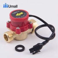 90w Water Pump Flow Sensor Switch Solar Heater Brass Automatic Pressure Booster Magnetic Control Valve Part