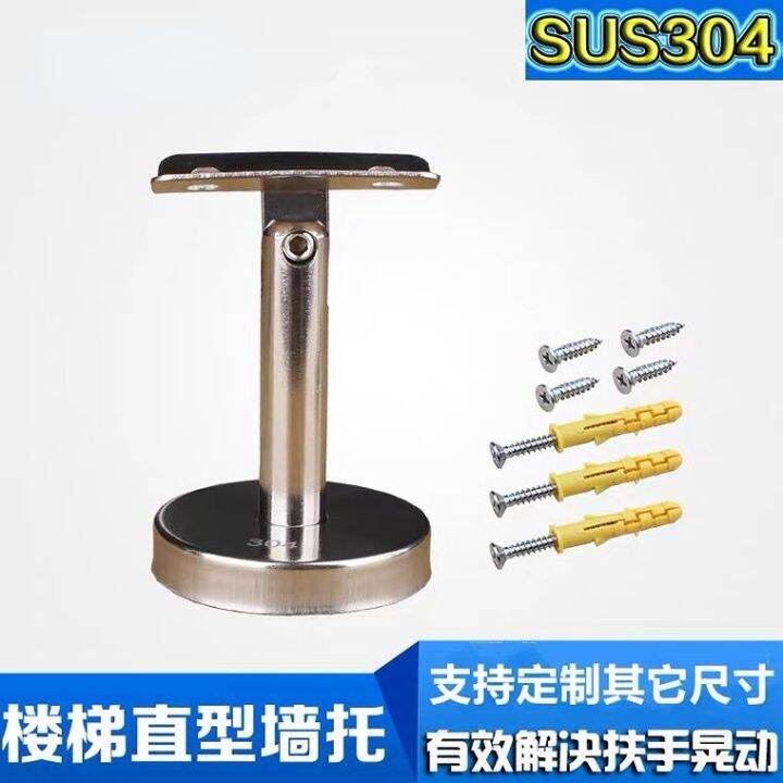 6pcs-lot-304-stainless-steel-handrail-wall-floor-mount-straight-post-bracket-adjustable-with-screw-anchor