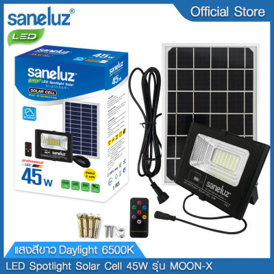 Saneluz โคมไฟสปอตไลท์โซล่าเซลล์ รุ่น 45W Model-X แสงสีขาว Daylight 6500K สว่างตลอดคืน เปิด-ปิดเองอัตโนมัติ Solar Cell Solar Light โซล่าเซลล์ VNFS