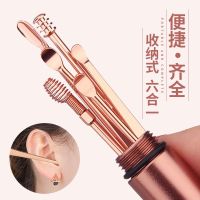 【cw】 6pcs Ear Wax Remover Cleaning Pick Earpick Cleaner for Baby Adults Set