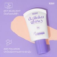 DEESAY Daifuku Glowy Soft Skin &amp; Matte SPF 50+++ กันแดดดีเซ้ย์ ไดฟูกุ โกลว์วี่ ( 1 หลอด 15 ml. )