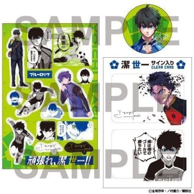 พร้อมส่งการ์ตูนฉบับพิเศษญี่ปุ่น-หนังสือการ์ตูน-blue-lock-เล่ม-1-25-ล่าสุด-ฉบับภาษาญี่ปุ่น