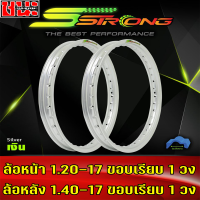 วงล้อ Sstrong เอส สตรอง ขอบเรียบล้อหน้า1.20 ล้อหลัง1.40 ขอบ17 ลิขสิทธิ์แท้ ซีรี่ย์ 7 มาพร้อมโลโก้สวยๆ งานพรีเมี่ยม (จำนวน 2 วง) ล้อขอบ17 ล้อเอสสตอง