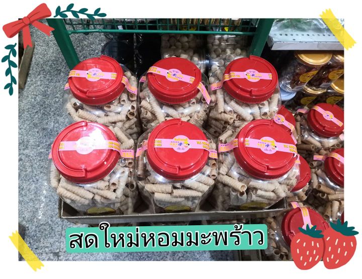 ทองม้วน-มะพร้าวกะทิสด-กรอบ-อร่อย-สดใหม่-น่ารับประทาน-น้ำหนักสุทธิ-420-กรัม