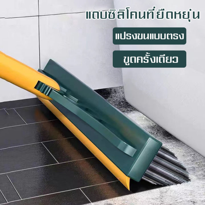 แปรงถูพื้น-แปรงด้ามยาวแปรงขัดพื้นห้องน้ำ-แปรงขัด-เข้าได้ทุกซอก-ทุกมุม-ไม้ขัดพื้น-พร้อมที่รีดน้ำในตัว-แปรงขัดห้องน้ำ-แปรงขัดพื้นช่อง