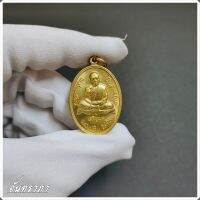 เหรียญเจริญพร 2 ไตรมาสหลวงปู่ทิม ปี 2518 วัดละหารไร่ จ.ระยอง เหรียญพระเนื้อกะไหล่ทอง [จันทราภา]