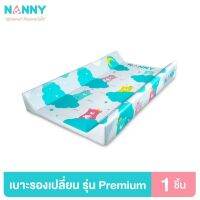 Nanny ที่เปลี่ยนผ้าอ้อม รุ่น Premium N6001