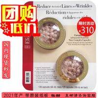 Canada Elizabetharden powder glue Cenozoic space-time facial essence capsule version 120 grains/repair