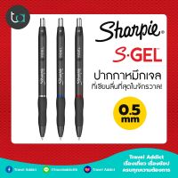 Sharpie ปากกาชาร์ปี้ S เจล ปากกาเจล 0.5 มม หมึกดำ น้ำเงิน แดง - Sharpie S Gel Pen 0.5 mm Black Red Blue Ink   [ ถูกจริง TA ]