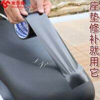 ₪✹ strong black tape motorcycle electric seat cushion patch hole widened single-sided cloth base high viscosity leather massage chair repair subsidy