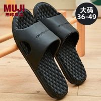 MUJI Extra Large Slippers Mens Summer Household Non-slip Indoor Wear-resistant Increased Fertilizer Thick Bottom Sandals and Slippers MUJI Slippers