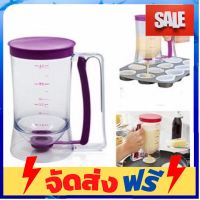 **มาใหม่** Green mate ชุดหยอดขนม Batter dispenser 900 mL อุปกรณ์เบเกอรี่ ทำขนม bakeware จัดส่งฟรี เก็บปลายทาง