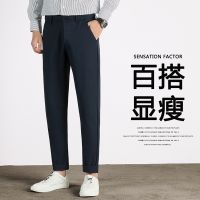 [COD] cooked style Korean version of slim tapered mens casual trousers trendy 9 points suit