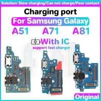 บอร์ดพอร์ตชาร์จไฟ USB สำหรับ Samsung Galaxy A51 A71 A81สายริบบิ้นพอร์ต USB สายเคเบิลงอได้ปลั๊กหางโทรศัพท์สัญญาณสายข้อมูล