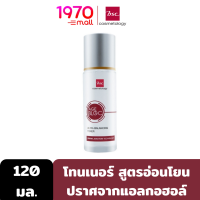 BSC AGE BLOC ULTRA BALANCING TONER 120ml. โทนเนอร์ สูตรอ่อนโยน ปราศจากแอลกอฮอล์