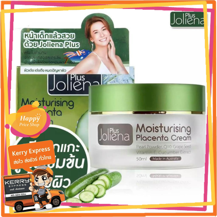 ของแท้-100-joliena-plus-moisturizing-placenta-cream-ครีมโจลีน่า-พลัส-ครีมรกแกะผสมน้ำแตงกวา-นำเข้าจากออสเตรเลีย-1-กล่อง-x-บรรจุ-50-ml