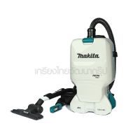 MAKITA / มากีต้า DVC660Z ดูดฝุ่นสะพายหลัง36V (6L) (M011-DVC660Z)