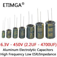 5-20pcs 10V 16V 25V 35V 50V Low ESR High Frequency Aluminum Capacitor 47UF 100UF 220UF 330UF 470UF 680UF 1000UF 1500UF 2200UF