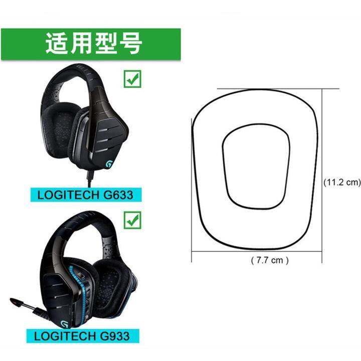 Logitech g533 online earpads