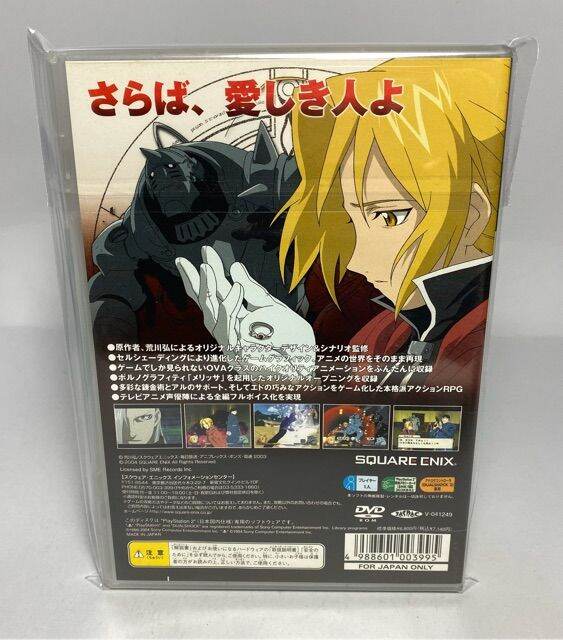 ps2-fullmetal-alchemist-2-curse-of-the-crimson-elixir