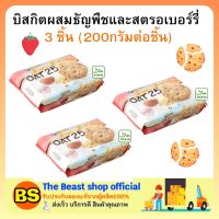 The beast shop3x(200g) จูลี่ส์ เทน เกรน บิสกิตผสมธัญพืชและสตรอเบอร์รี่ Julie’s oat ขนมปังกรอบๆ ข้าวโอ็ต ขนมเพื่อสุขภาพ ขนมนำเข้า ต่างประเทศ