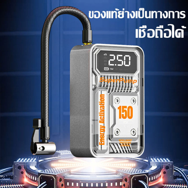 เพาเวอร์แบงค์ฉุกเฉิน-ที่เติมลมยางรถ-ปั้มลมไฟฟ้า-12v-ปั้มลมแบบพกพา-ปั้มลมรถยนต์12v-ปั้มลมรถยนต์แบบพกพา-จอแสดงผลดิจิตอลอัจฉริยะ-การตรวจวัดความดันในตอนกลางคืน-ความดันลมยางที่ตั้งไว้ล่วงหน้า-เครื่องเติมลม