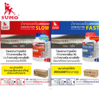 SUMO น้ำยาลบรอยเชื่อม แสตนเลส 1000g (Slow) และ (FAST) ลบคราบ ลบรอยไหม้ จากการเชื่อม TIG และคราบสนิม แนวเชื่อม