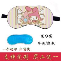 YY✢☸ Melody Cartoon Anime Ice Bag Eye Mask Hot And Cold Compress Students Cute Sleep Hood Custom Childrens Eye Mask