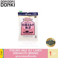 ? wow จัดส่งฟรี Milk Candy Many Flavoured (Mikakuto Brand) / ลูกอมนมเคี้ยวหนึบ  เก็บเงินปลายทาง