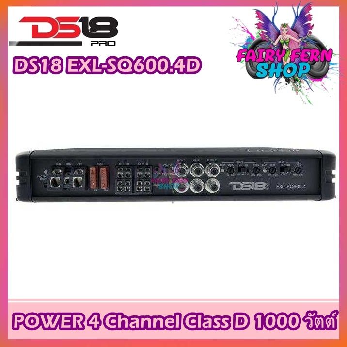 ds18-exl-sq600-4d-1000-วัตต์-เพาเวอร์รถยนต์-class-d-4ch-แอมป์คลาสดี-4-ชาแนล-ใช้กับซับวูฟเฟอร์ดอกลำโพง-วงจรเต็ม-เพาเวอร์รถยนต์-แอมป์รถยนต์-เพาเวอร์