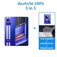 ฟิล์มกระจกนิรภัย กันรอยหน้าจอ 2.5D 9H สำหรับ Realme GT Neo3 Neo 3 3T 2 Narzo 50 5G Real Me 9 9i Pro Plus ฟิล์ม หลัง + ตัวป้องกันเลนส์กล้อง