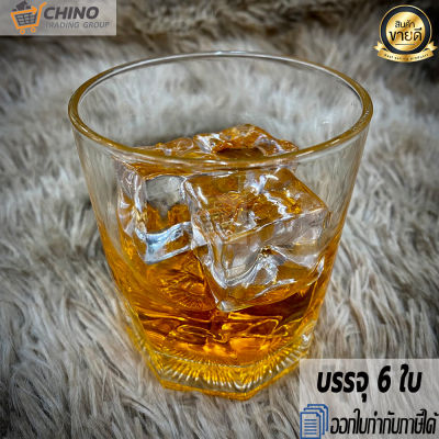 [ยกกล่อง 6ใบ] แก้วน้ำ แก้วเหล้า แก้วบรั่นดี แก้ววิสกี้ แก้วร็อค ON THE ROCK [UNION UG-356 266ml. 9 Oz.]