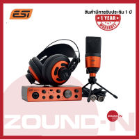 ออดิโอ อินเตอร์เฟสแบบชุด ESI U22 XT cosMik Set