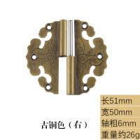 Chinese Classic Style Copper Hinge Pure Copper Furniture Copper Parts Open-Mounted Detachable Hinge Chain Jewelry Box Door Hinge Complete Collection