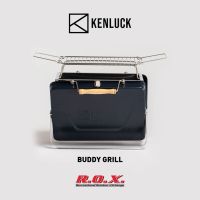 KENLUCK BUDDY GRILL เตาปิ้งย่าง เตาบาร์บีคิว เตาพกพา เตาสนาม เตาแคมป์ปิ้ง