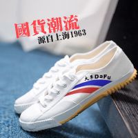 DaFu Kungfu Original Sneakers Martial Arts Shaolin shoes Taichi Taekwondo Wushu Soft Comfortable Men Women Canvas Shoes